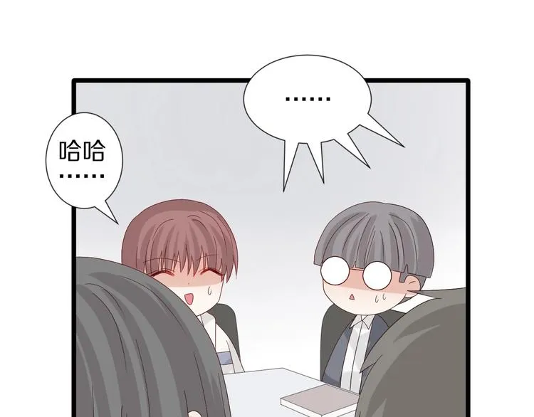 第17话 你们承认自己的无能吗 第37页