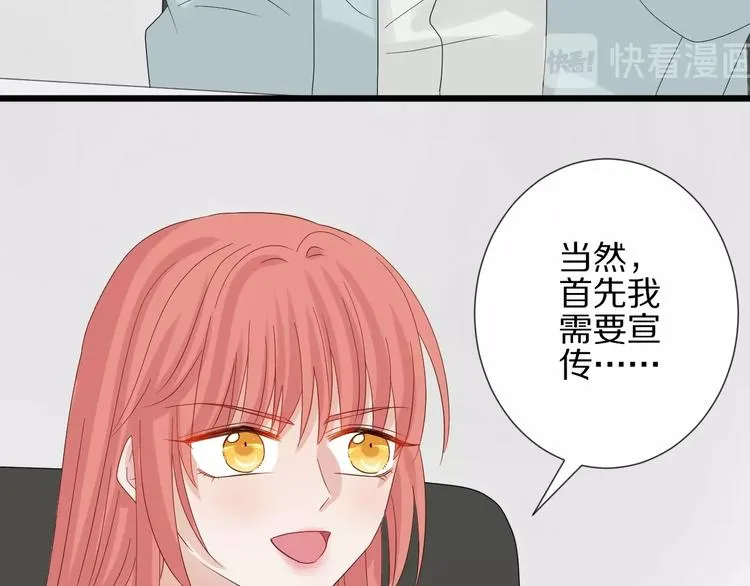 第17话 你们承认自己的无能吗 第57页