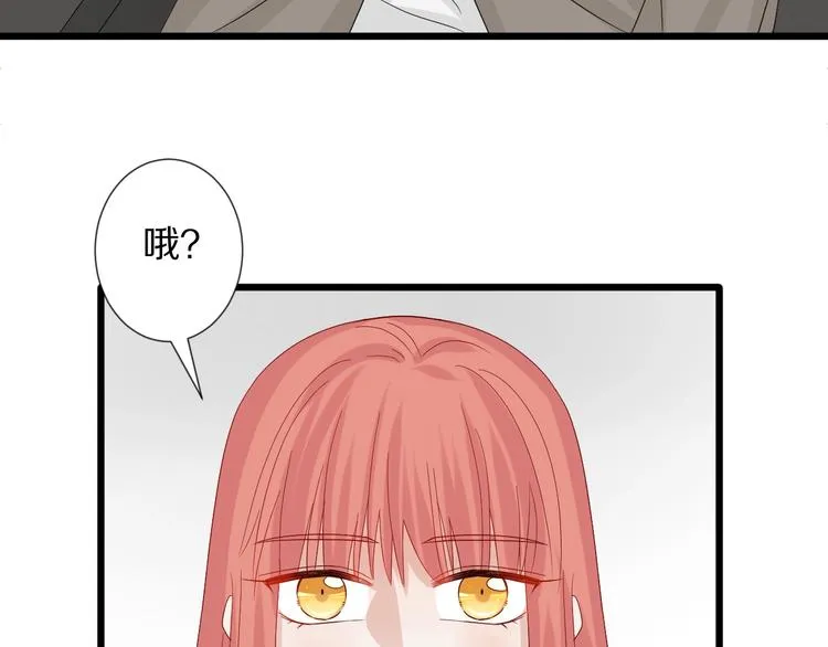 第17话 你们承认自己的无能吗 第62页
