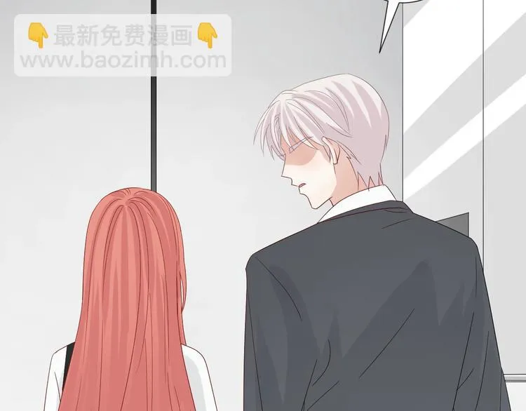 第16话 女皇遭群嘲！她将？ 第7页