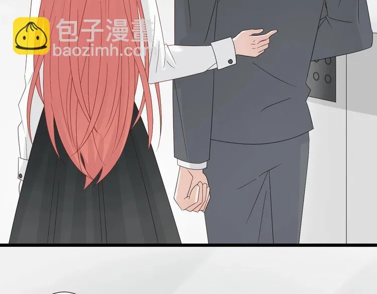 第16话 女皇遭群嘲！她将？ 第8页
