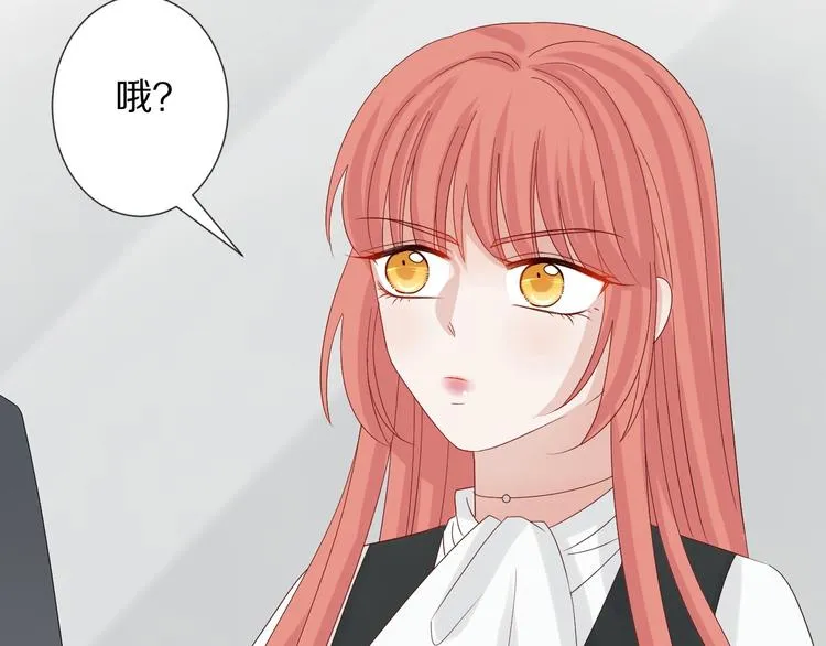 第16话 女皇遭群嘲！她将？ 第9页