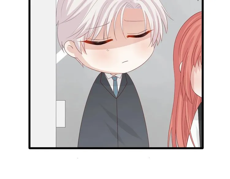 第16话 女皇遭群嘲！她将？ 第14页