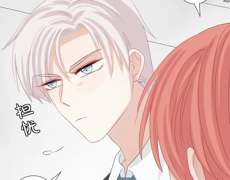 第16话 女皇遭群嘲！她将？ 第17页