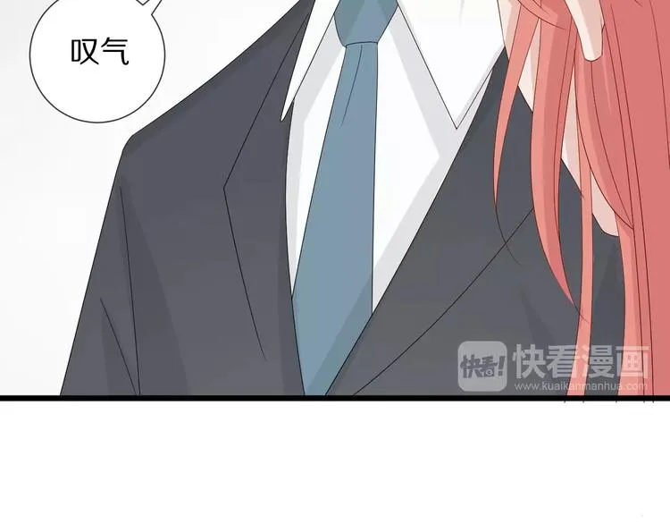 第16话 女皇遭群嘲！她将？ 第18页