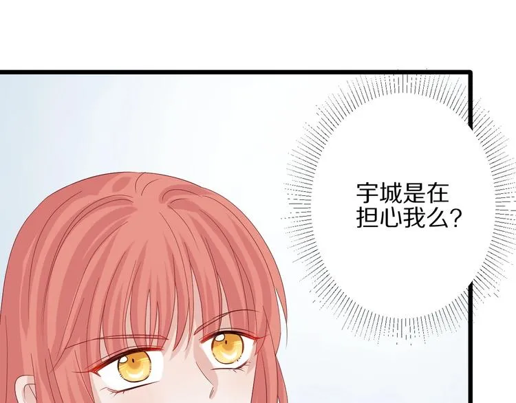 第16话 女皇遭群嘲！她将？ 第19页