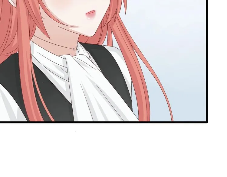 第16话 女皇遭群嘲！她将？ 第20页