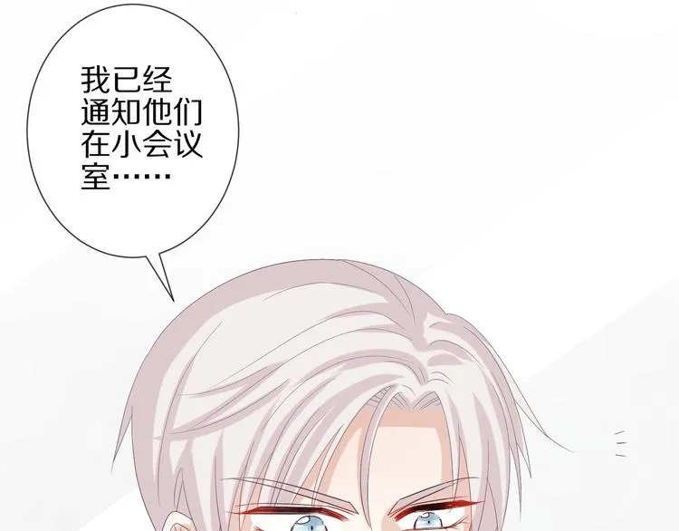 第16话 女皇遭群嘲！她将？ 第22页