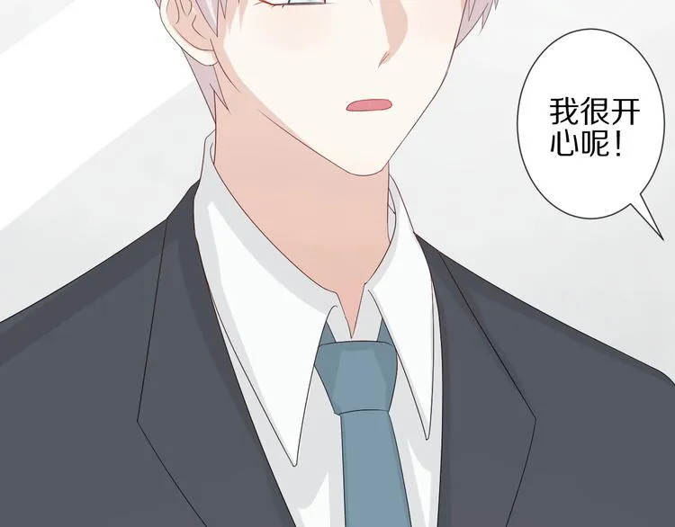 第16话 女皇遭群嘲！她将？ 第23页