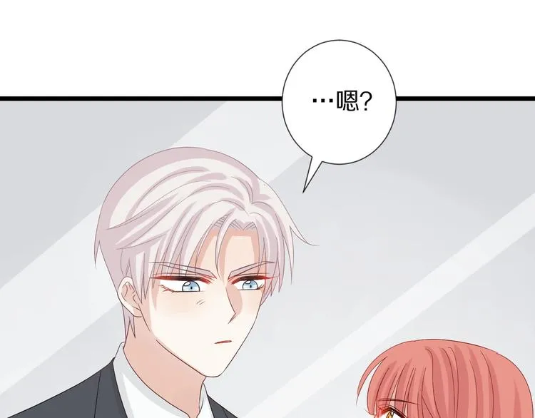 第16话 女皇遭群嘲！她将？ 第25页