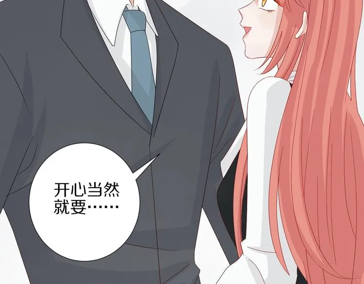 第16话 女皇遭群嘲！她将？ 第26页