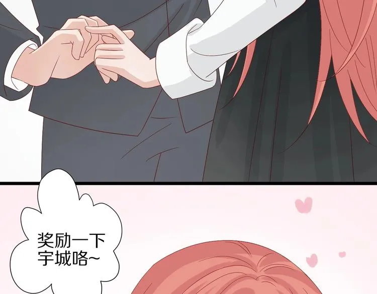 第16话 女皇遭群嘲！她将？ 第27页
