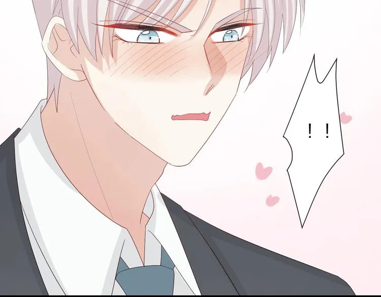第16话 女皇遭群嘲！她将？ 第30页