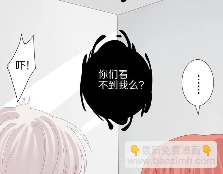 第16话 女皇遭群嘲！她将？ 第33页