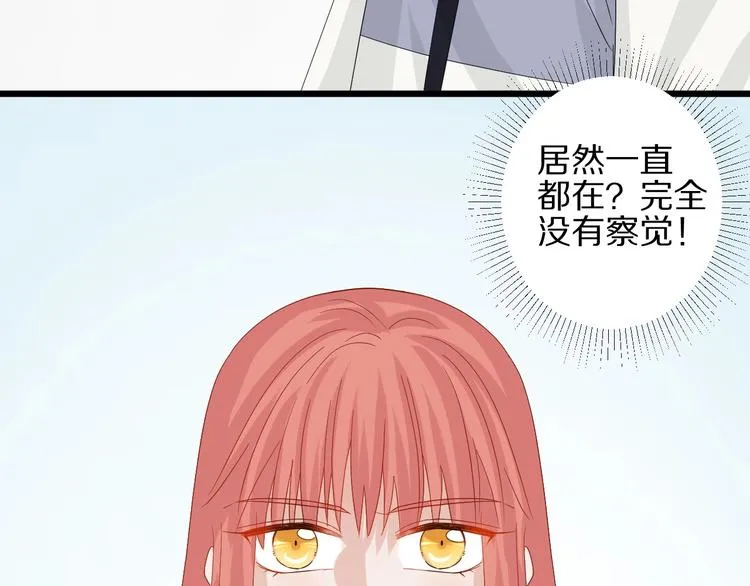 第16话 女皇遭群嘲！她将？ 第40页