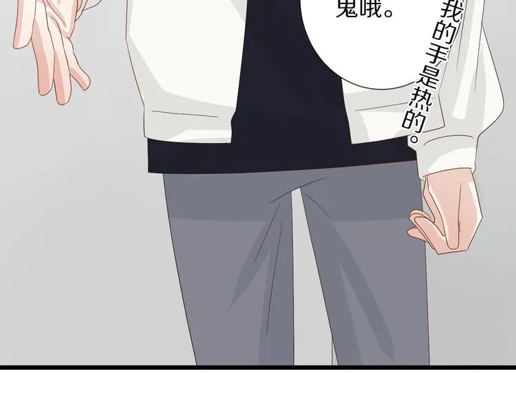 第16话 女皇遭群嘲！她将？ 第44页