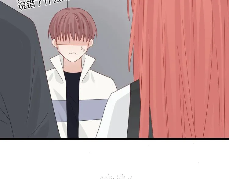 第16话 女皇遭群嘲！她将？ 第47页