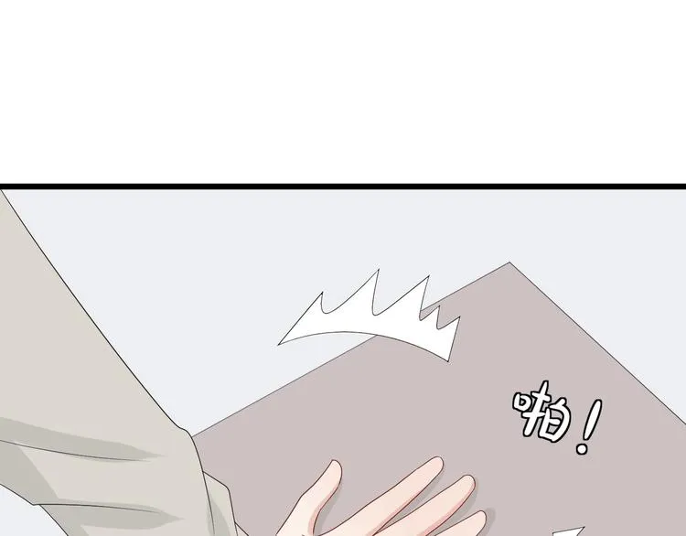 第16话 女皇遭群嘲！她将？ 第49页