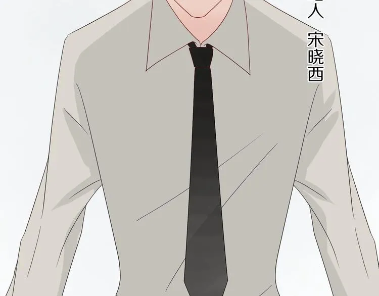 第16话 女皇遭群嘲！她将？ 第51页