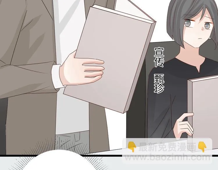 第16话 女皇遭群嘲！她将？ 第58页