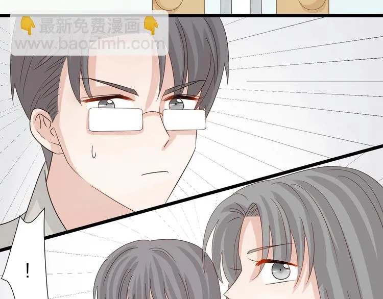 第16话 女皇遭群嘲！她将？ 第62页