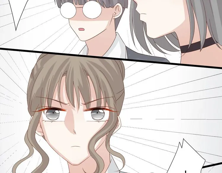 第16话 女皇遭群嘲！她将？ 第63页