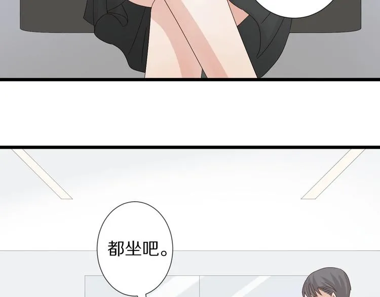 第16话 女皇遭群嘲！她将？ 第73页
