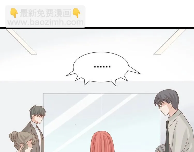 第16话 女皇遭群嘲！她将？ 第75页