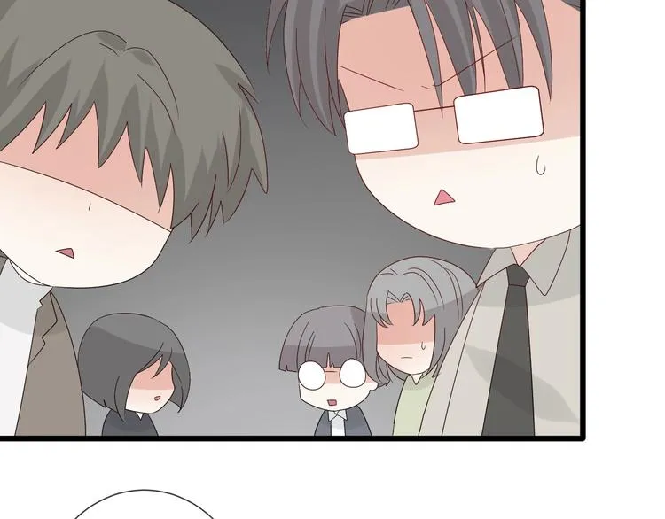 第16话 女皇遭群嘲！她将？ 第79页