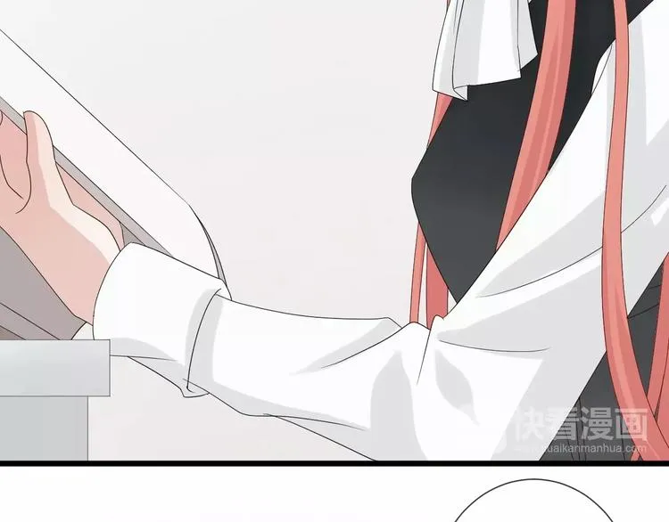 第16话 女皇遭群嘲！她将？ 第81页