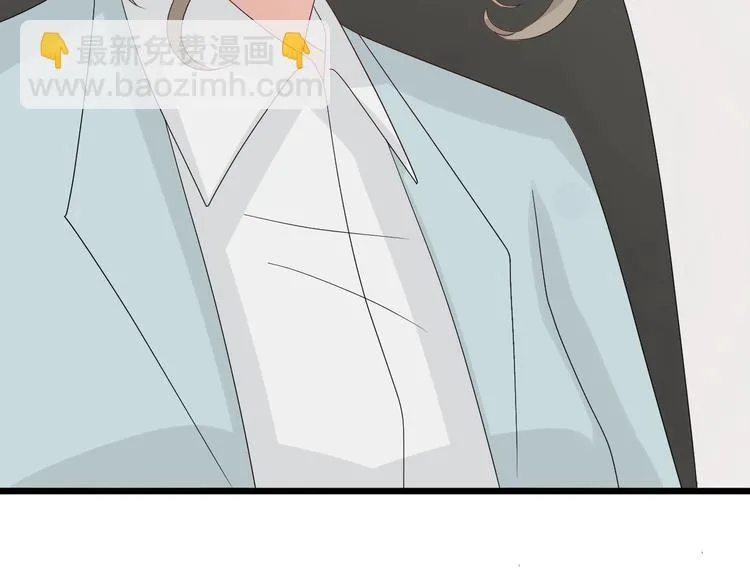 第16话 女皇遭群嘲！她将？ 第83页