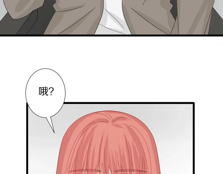 第16话 女皇遭群嘲！她将？ 第93页