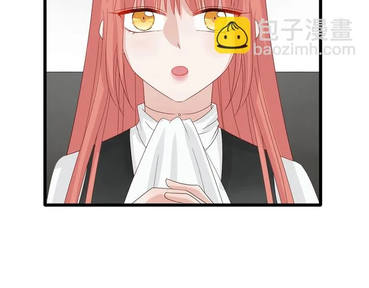 第16话 女皇遭群嘲！她将？ 第94页