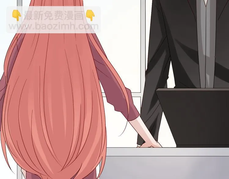 第15话 女皇落地窗咚总裁？ 第30页