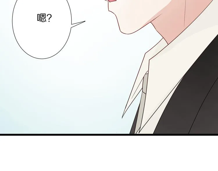 第15话 女皇落地窗咚总裁？ 第34页