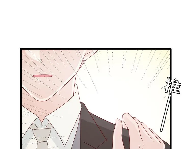 第15话 女皇落地窗咚总裁？ 第35页