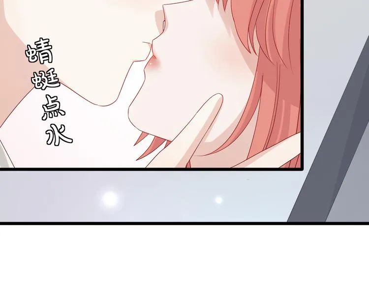 第15话 女皇落地窗咚总裁？ 第54页