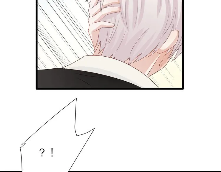 第15话 女皇落地窗咚总裁？ 第57页