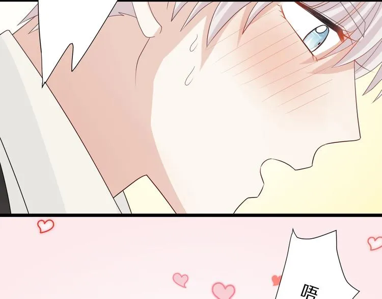 第15话 女皇落地窗咚总裁？ 第58页