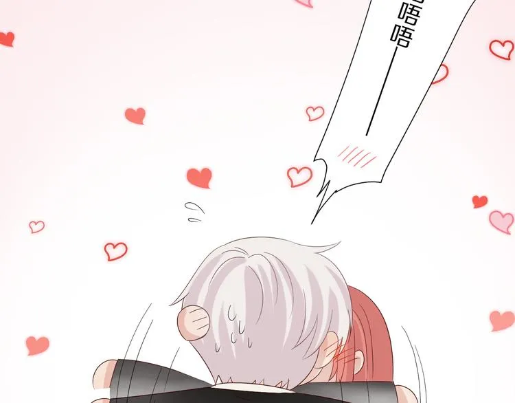 第15话 女皇落地窗咚总裁？ 第59页
