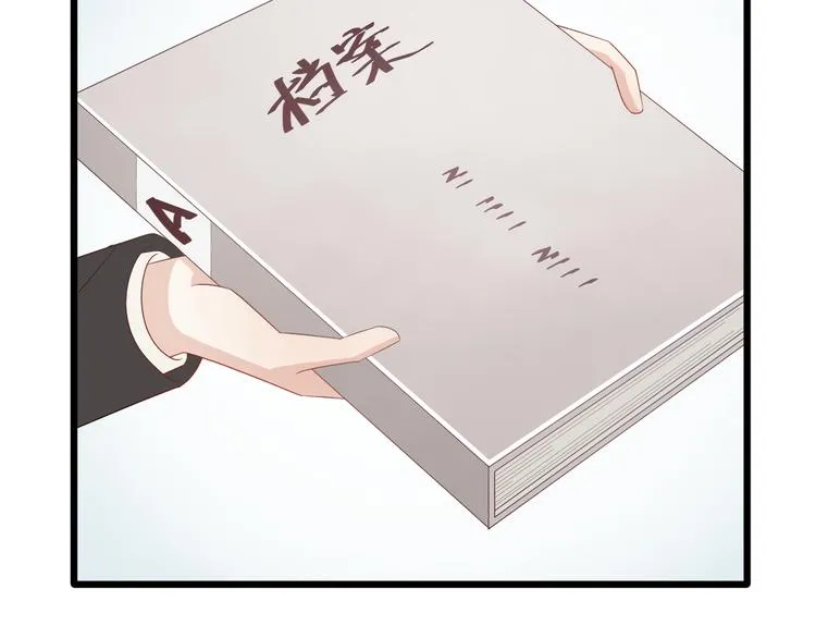 第15话 女皇落地窗咚总裁？ 第64页