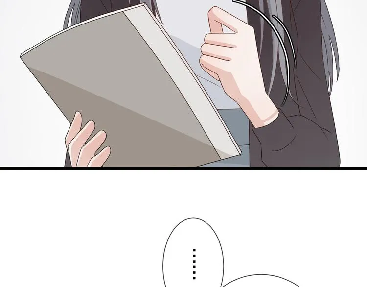 第14话 女皇入职遭闲言碎语？ 第19页