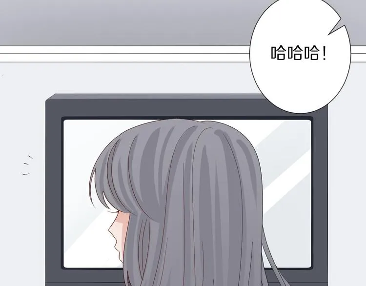 第14话 女皇入职遭闲言碎语？ 第23页