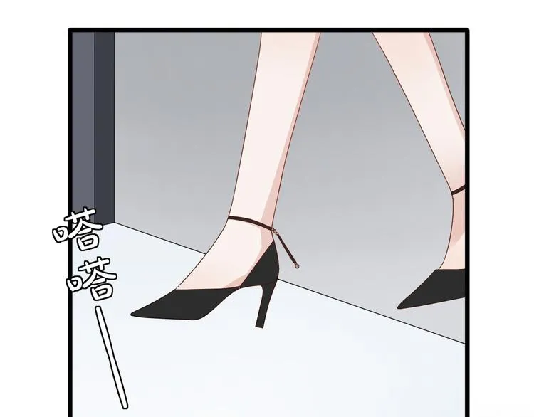 第14话 女皇入职遭闲言碎语？ 第32页