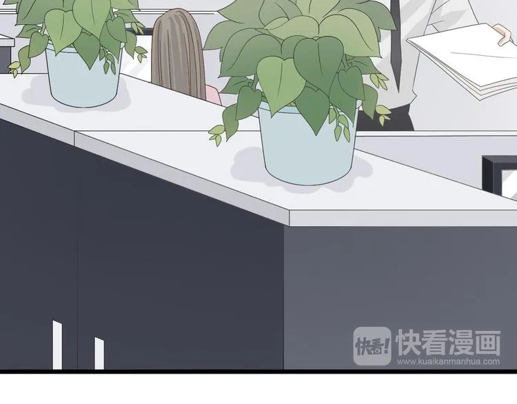 第14话 女皇入职遭闲言碎语？ 第34页