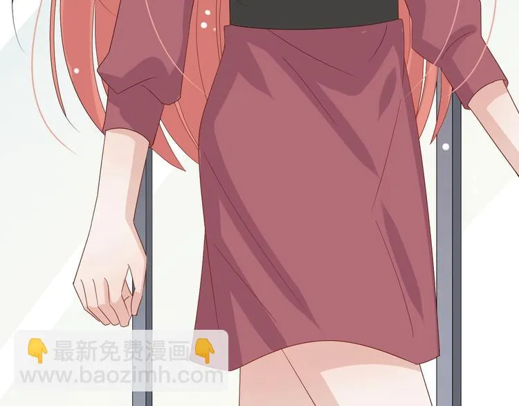 第14话 女皇入职遭闲言碎语？ 第37页