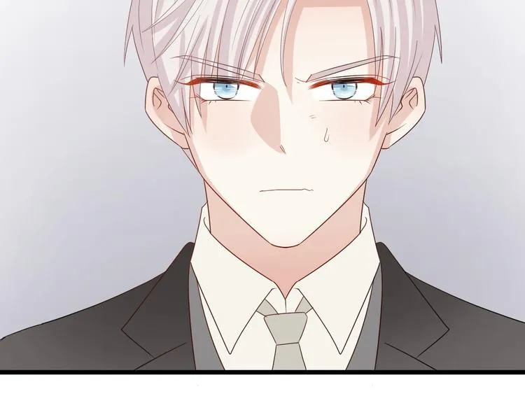 第14话 女皇入职遭闲言碎语？ 第44页