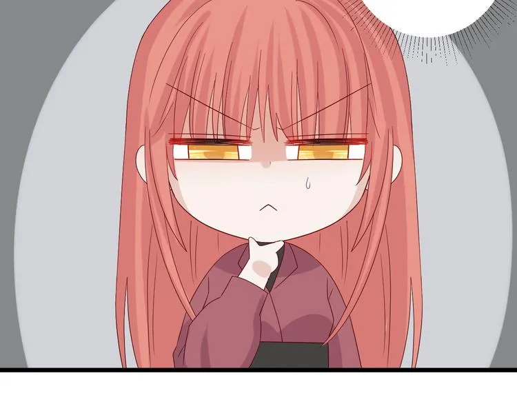 第14话 女皇入职遭闲言碎语？ 第84页