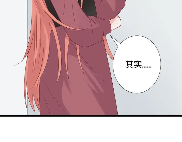 第14话 女皇入职遭闲言碎语？ 第94页