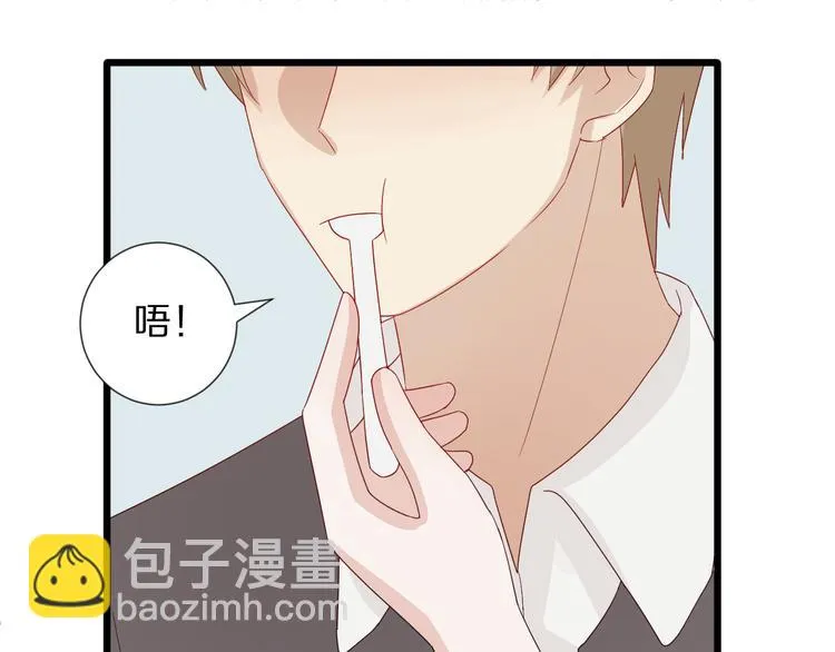 第13话 姐控弟弟与总裁抢女皇 第75页
